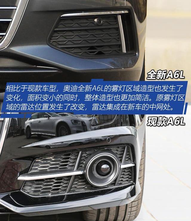 奧迪,奧迪A6L,奧迪A6