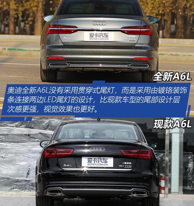 奧迪,奧迪A6L,奧迪A6