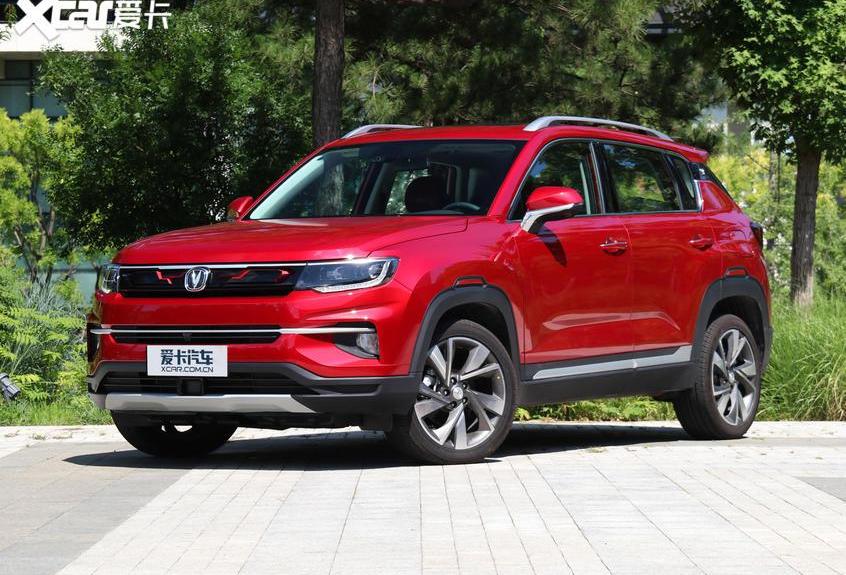 鯨,長安,發現,現代