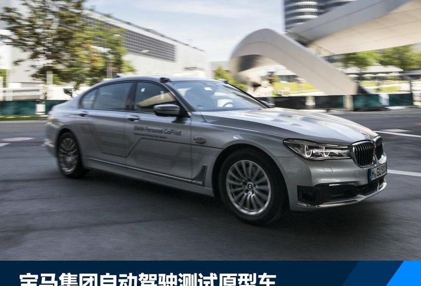 寶馬,奔馳,奧迪,奔馳GLB,奧迪A6L