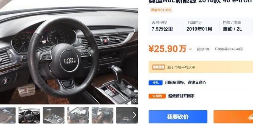 奧迪A6L,奧迪,奧迪A6,比亞迪,發現