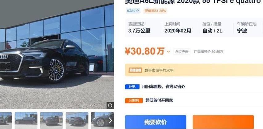 奧迪A6L,奧迪,奧迪A6,比亞迪,發現