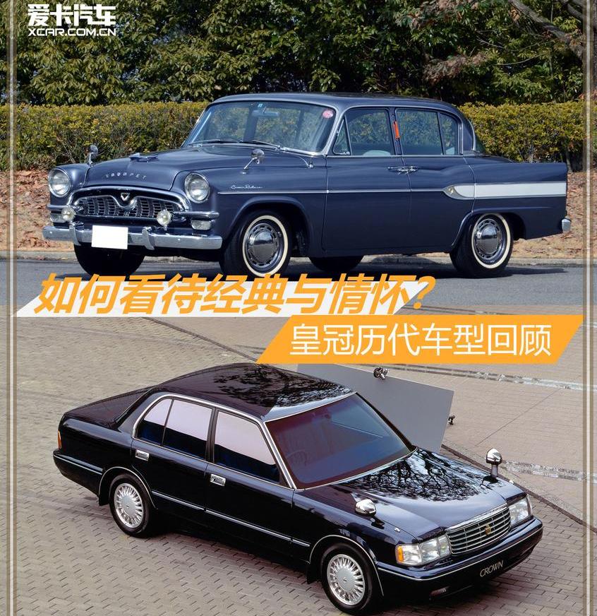 皇冠,豐田,亞洲龍,雷克薩斯,凱美瑞