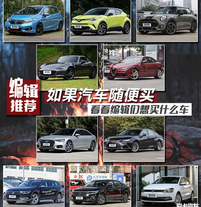 飛度,Polo,本田,大眾,高爾夫