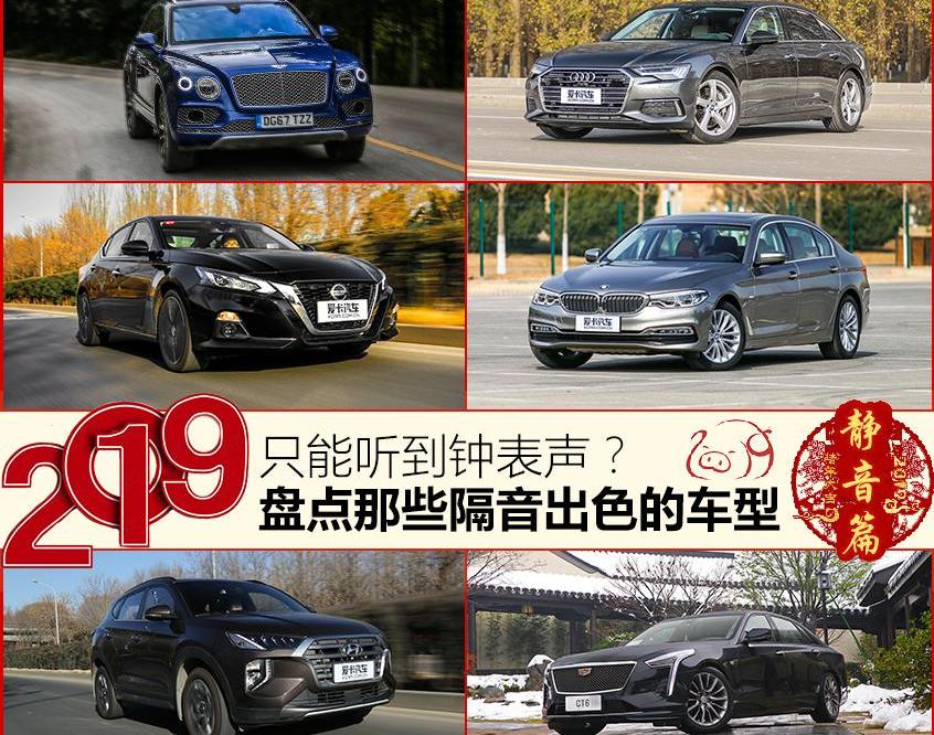 賓利,勞斯萊斯,奧迪A6L,奧迪,奧迪A6