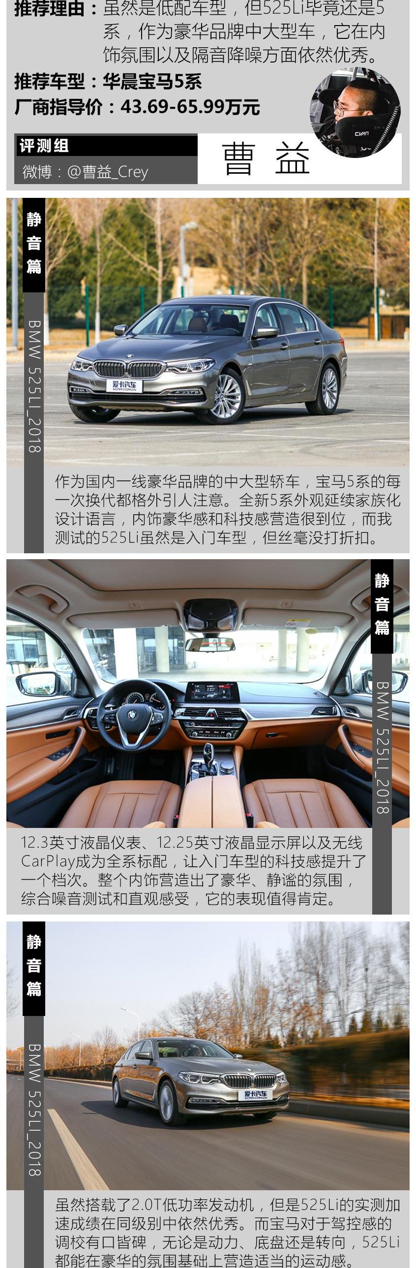 賓利,勞斯萊斯,奧迪A6L,奧迪,奧迪A6