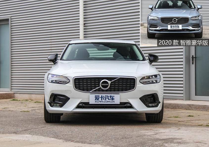 沃爾沃,沃爾沃S90,寶馬,奔馳,奧迪