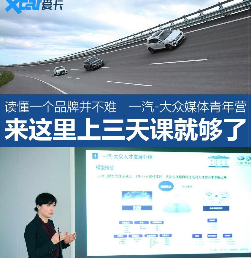 大眾,一汽,發現,奧迪,奧迪A4L