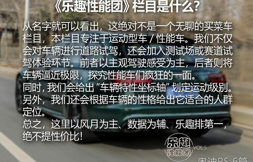 奧迪,奧迪A6,奧迪A6L