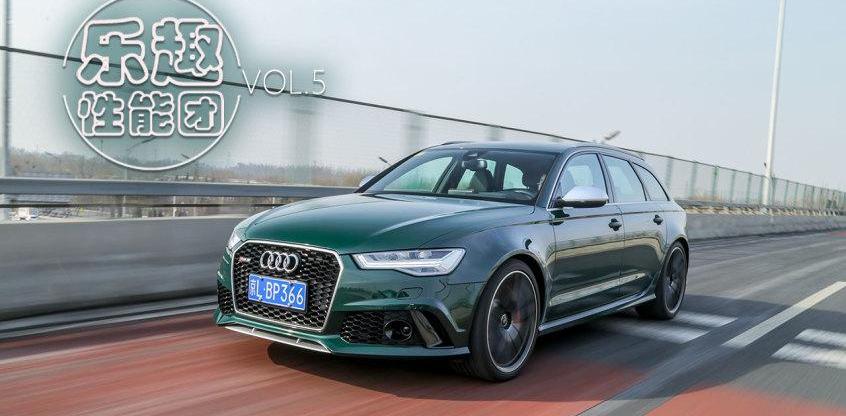 奧迪,奧迪A6,奧迪A6L