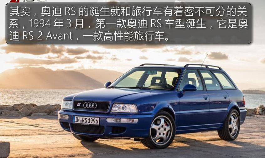 奧迪,奧迪A6,奧迪A6L