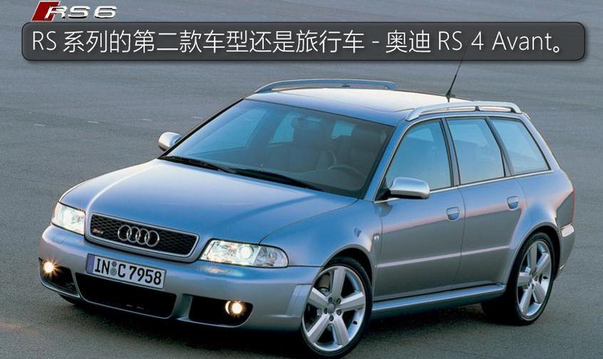 奧迪,奧迪A6,奧迪A6L