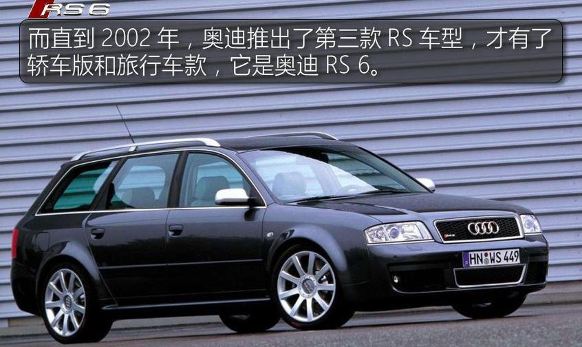 奧迪,奧迪A6,奧迪A6L