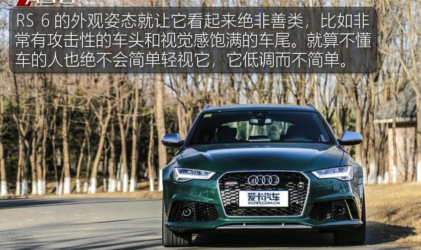 奧迪,奧迪A6,奧迪A6L