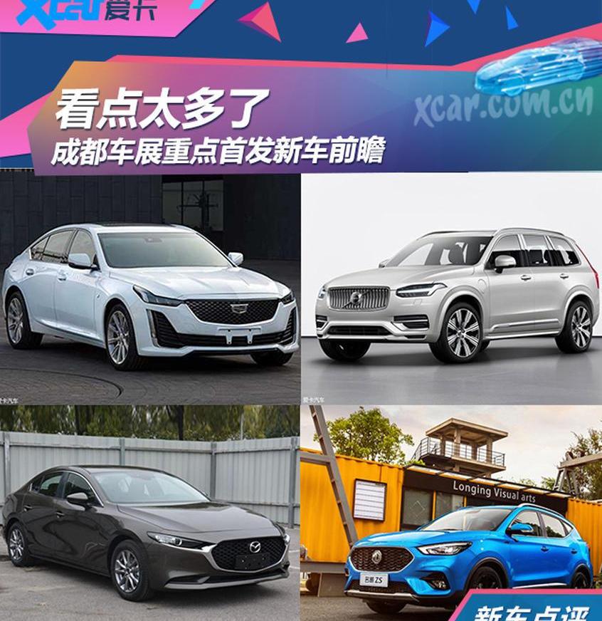 寶馬,奔馳,寶馬X2,奔馳GLS,寶馬X7