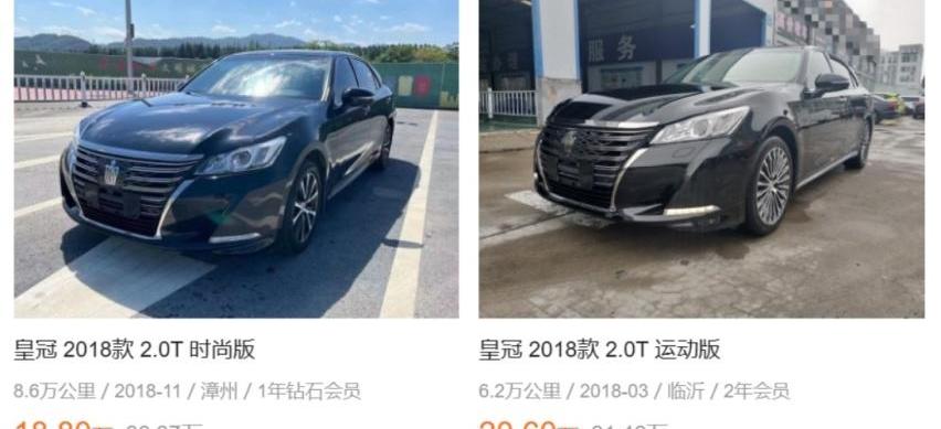 豐田,皇冠,奧迪A6L,奧迪,奧迪A6