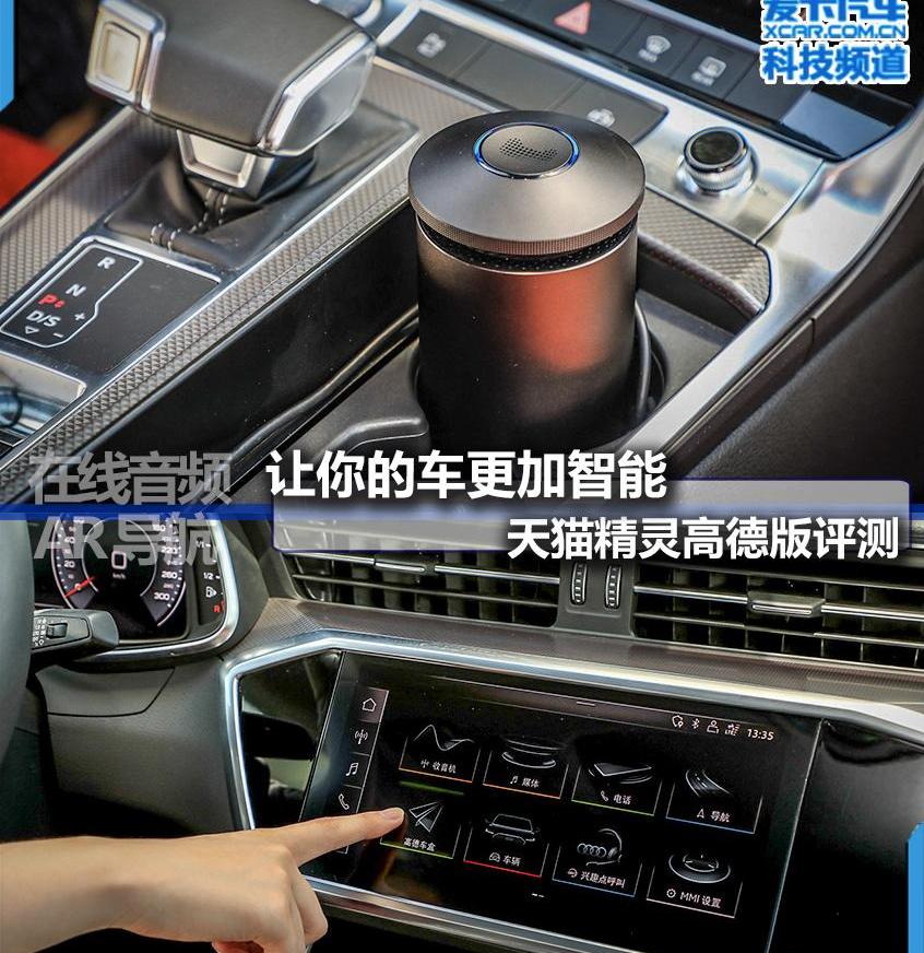 大眾,奧迪A6L,奧迪,奧迪A6,途觀L