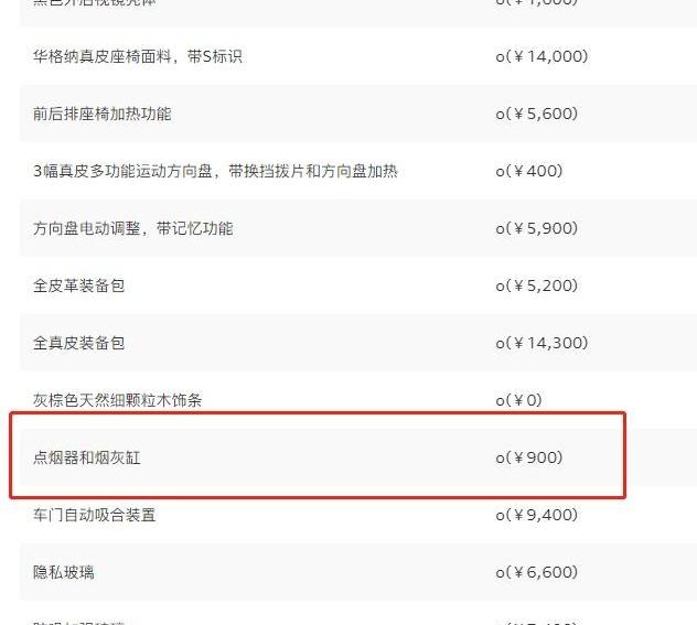 奧迪,奧迪A6L,奧迪A6,寶馬,本田