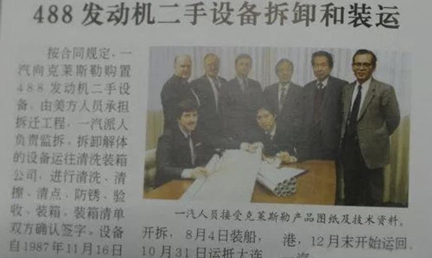 奧迪,一汽,大眾,奧迪A6,紅旗