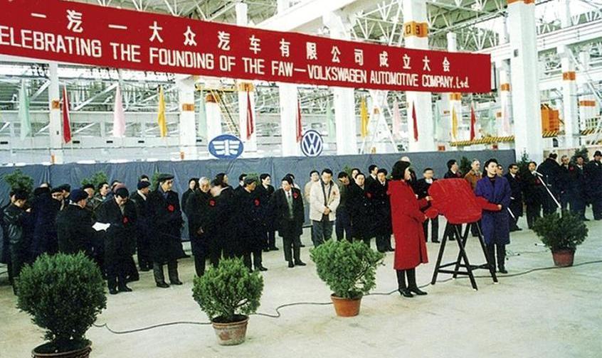 奧迪,一汽,大眾,奧迪A6,紅旗