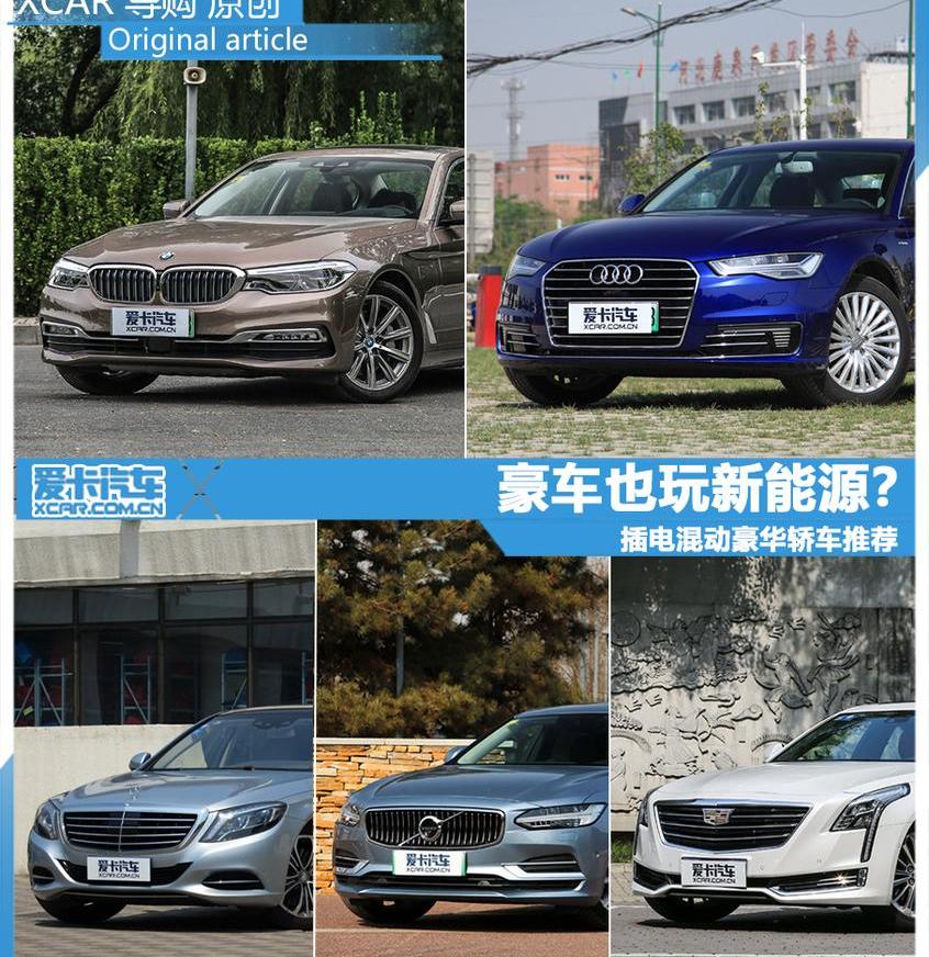 寶馬5系,寶馬,奧迪A6L,奧迪,奧迪A6