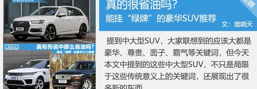 寶馬5系,寶馬,奧迪A6L,奧迪,奧迪A6