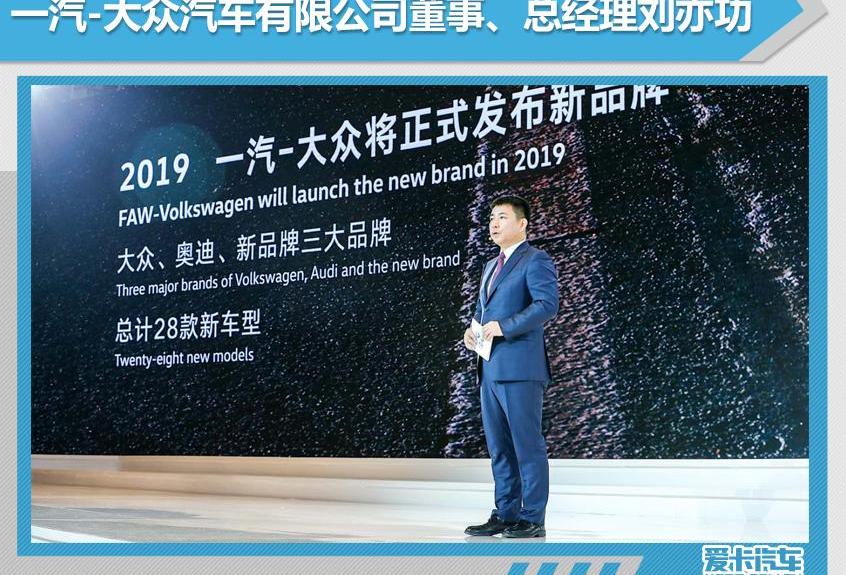 大眾,一汽,奧迪,寶來,邁騰