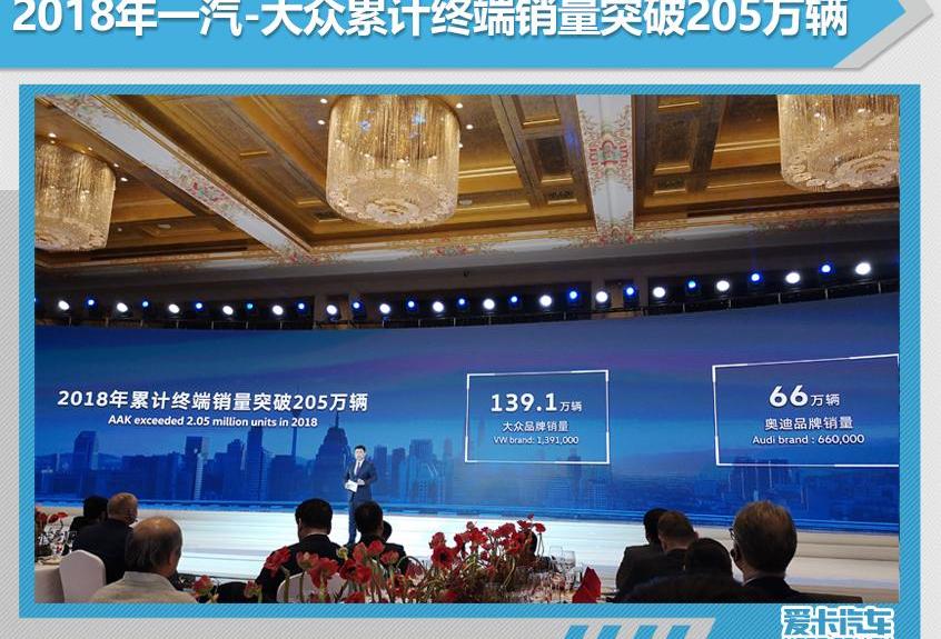 大眾,一汽,奧迪,寶來,邁騰