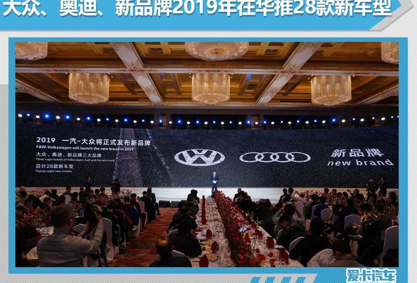 大眾,一汽,奧迪,寶來,邁騰