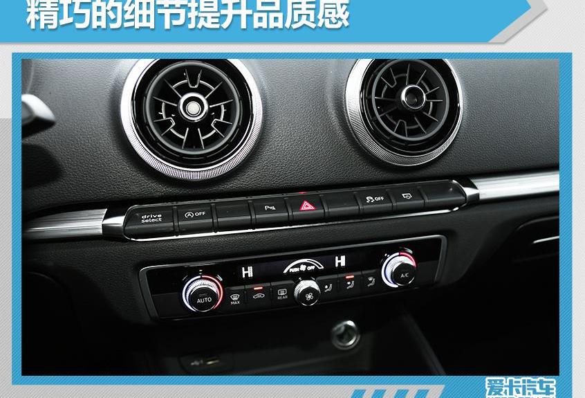 奧迪,奔馳,寶馬,奧迪A4L,奧迪A3