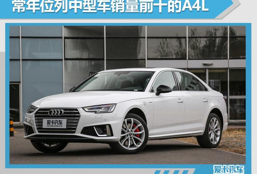 奧迪,奔馳,寶馬,奧迪A4L,奧迪A3