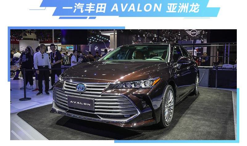 亞洲龍,馬自達,豐田,一汽,馬自達CX-8