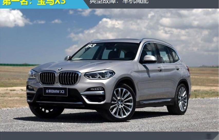 寶馬,奧迪,寶馬5系,寶馬X3,奧迪Q5L