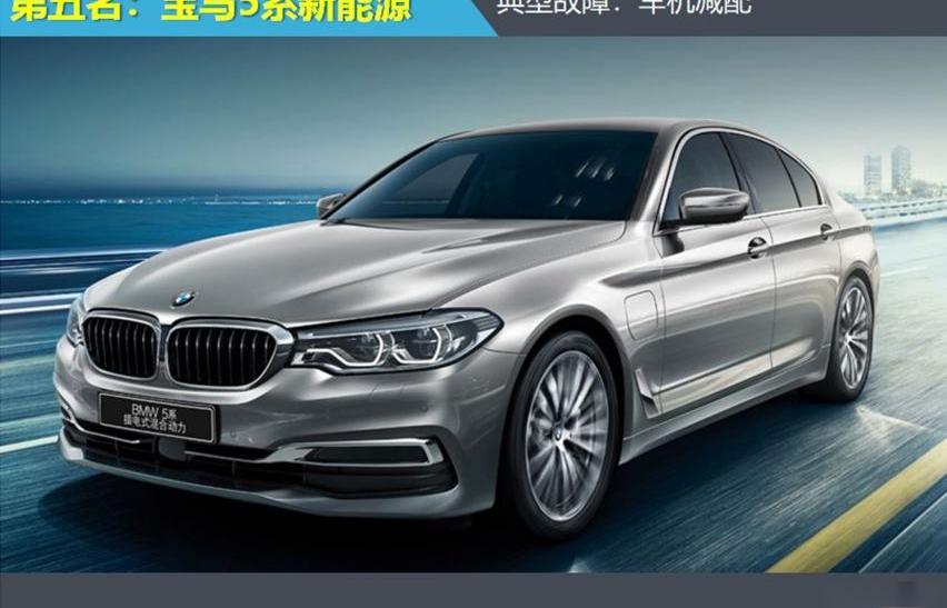 寶馬,奧迪,寶馬5系,寶馬X3,奧迪Q5L