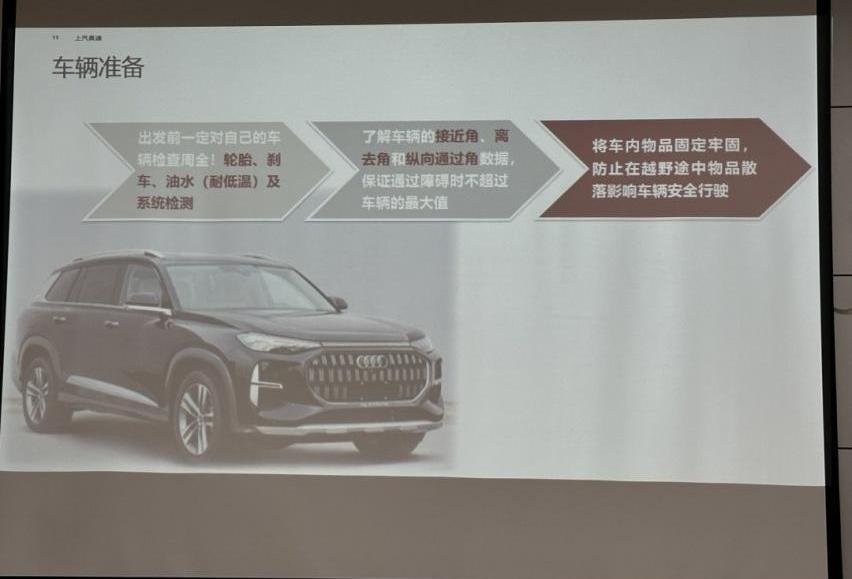 奧迪,奧迪A7L,奧迪A7,奧迪Q6,奧迪A6L