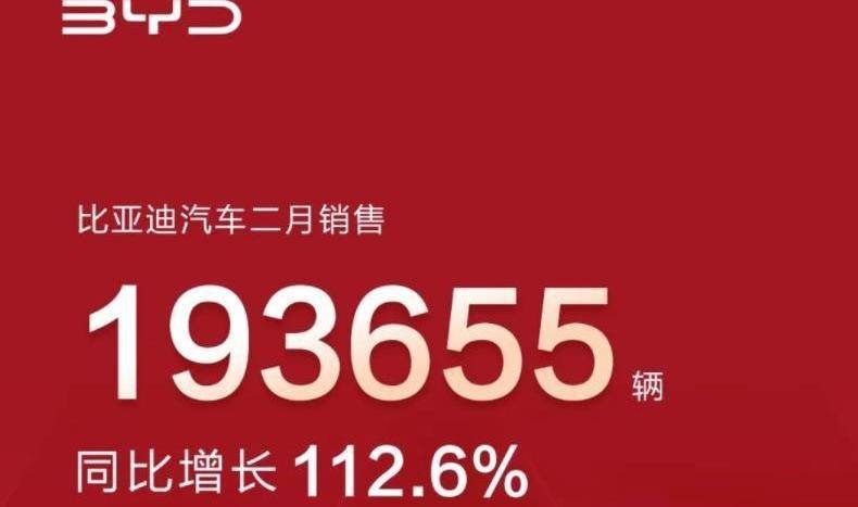 比亞迪,騰勢,漢,奧迪A6L,奧迪