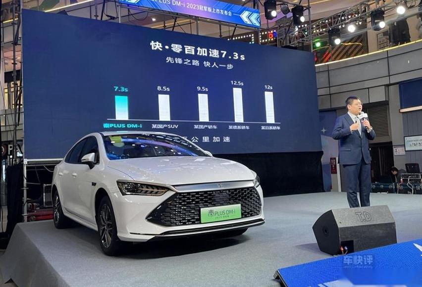 比亞迪,騰勢,漢,奧迪A6L,奧迪