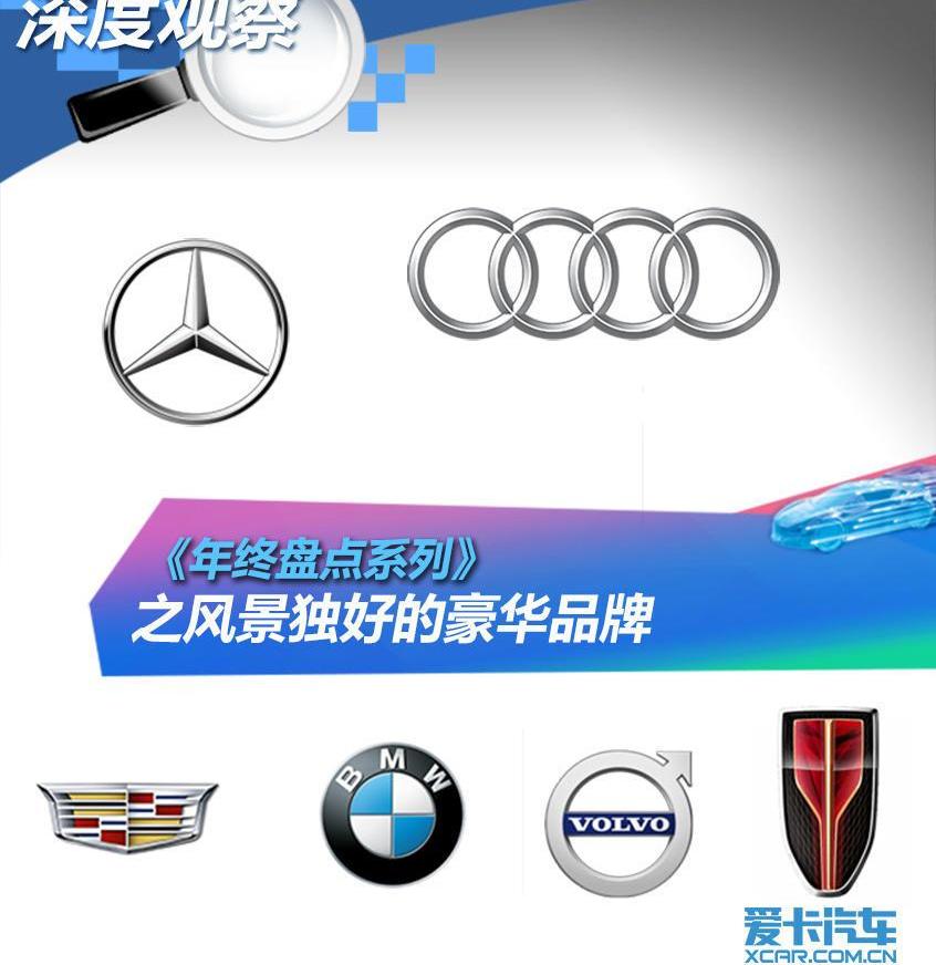 奧迪,奔馳,奧迪Q3,大眾,一汽