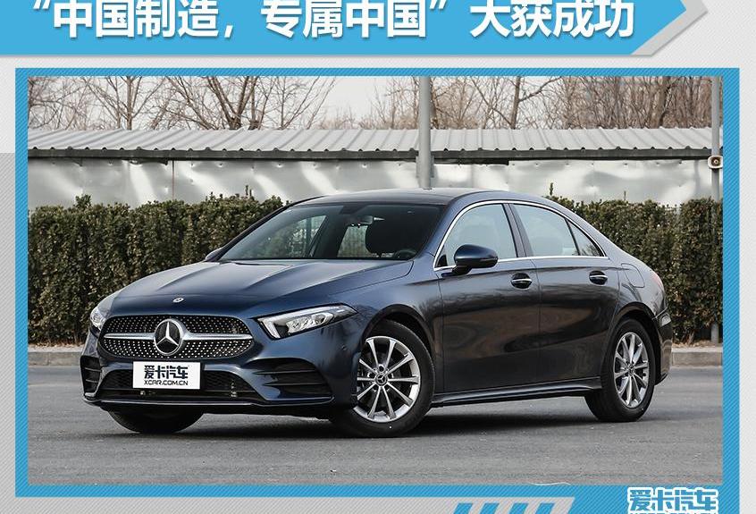 奧迪,奔馳,奧迪Q3,大眾,一汽