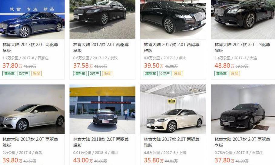 林肯,沃爾沃,沃爾沃S90,北京,奧迪A6L