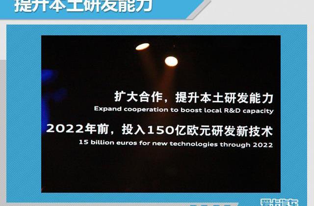 奧迪,一汽,大眾,奧迪A6,奧迪A6L