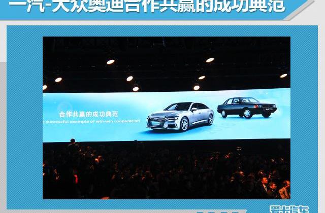 奧迪,一汽,大眾,奧迪A6,奧迪A6L