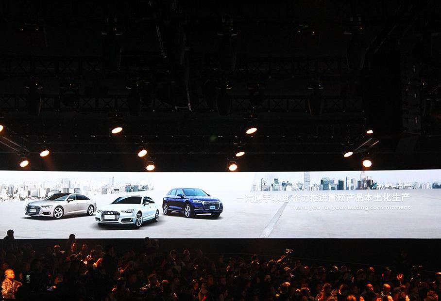 奧迪,一汽,大眾,奧迪A6,奧迪A6L