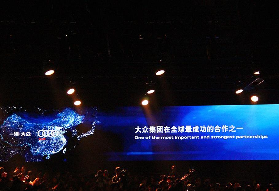 奧迪,一汽,大眾,奧迪A6,奧迪A6L