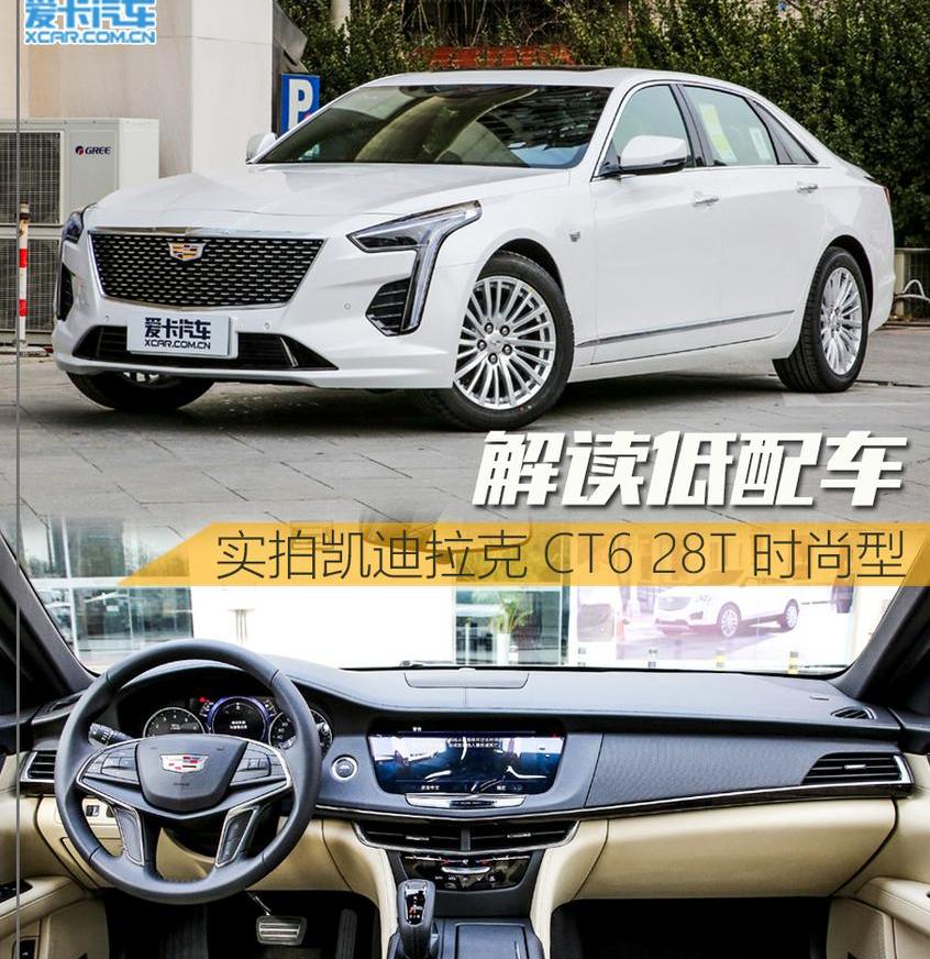 凱迪拉克,奧迪A6L,奧迪,奧迪A6,奔馳