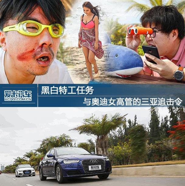 奧迪,奧迪A6L,奧迪A6,奧迪A8