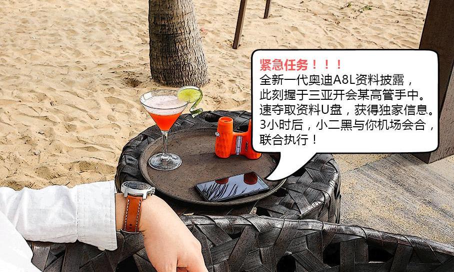 奧迪,奧迪A6L,奧迪A6,奧迪A8