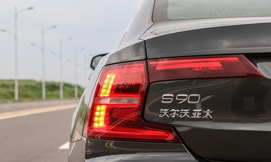 沃爾沃,沃爾沃S90,奧迪A6L,奧迪,奧迪A6