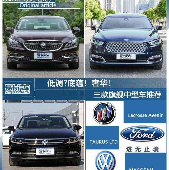 奧迪A6L,奧迪,奧迪A6,奔馳,寶馬5系