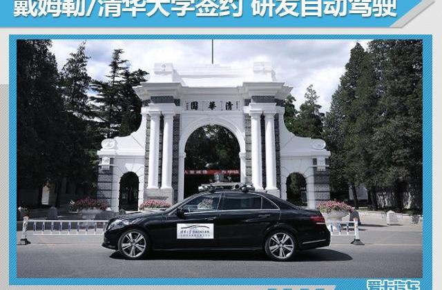 奧迪,寶馬,奔馳,北京,大眾